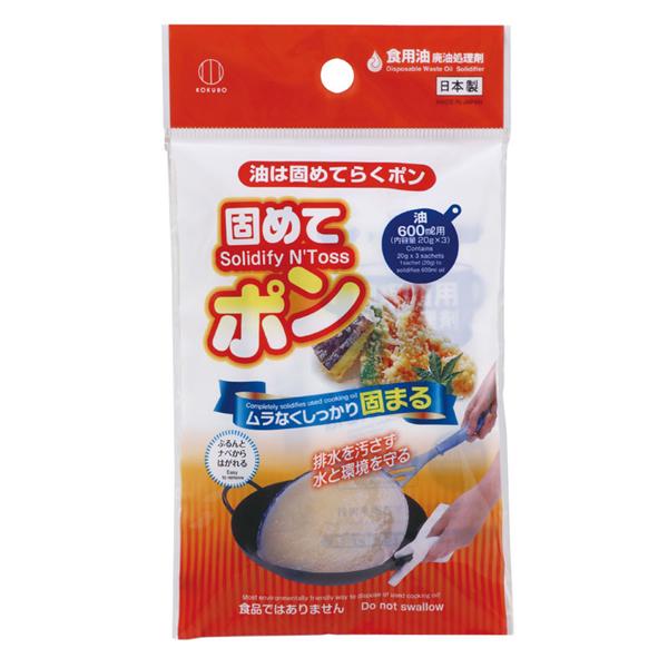 小久保工業所 廃油処理剤 固めてポン 20g 3包入 [free]