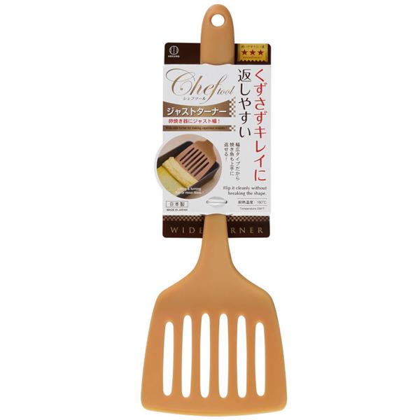 小久保ジャストターナー