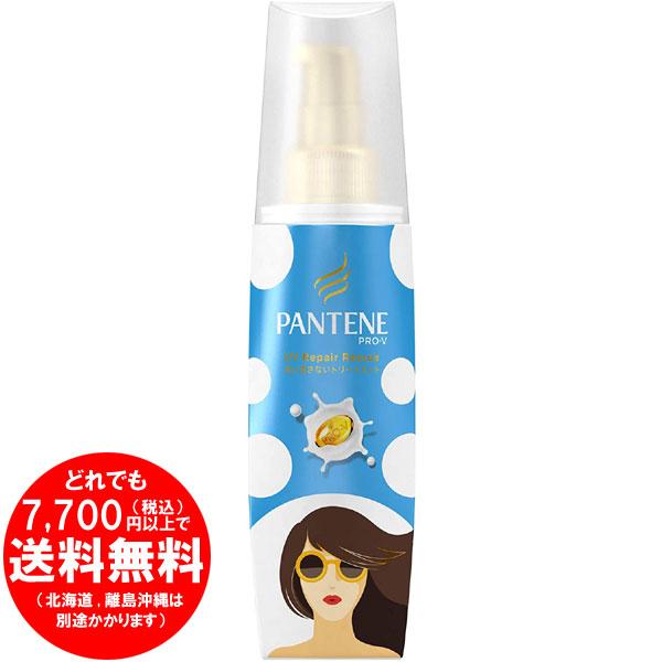 パンテーン 洗い流さないトリートメント インテンシブ ヴィタミルク 100ml 夏限定 Free Kk 115 きらく屋 通販 Yahoo ショッピング