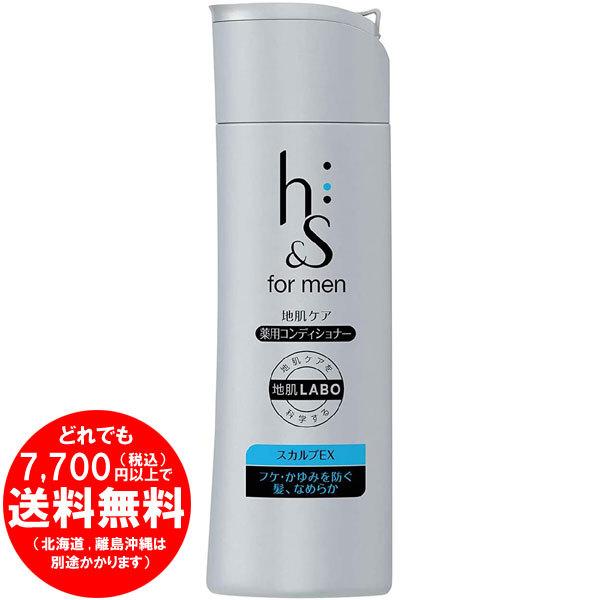 エイチアンドエス フォーメン H S For Men 薬用コンディショナー スカルプex 本体 0g 医薬部外品 Free Kk 124 きらく屋 通販 Yahoo ショッピング