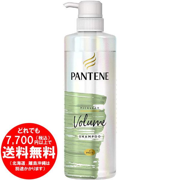 P G パンテーン ミー ミセラーボリューム シャンプー 500ml シャンプー 価格比較 価格 Com