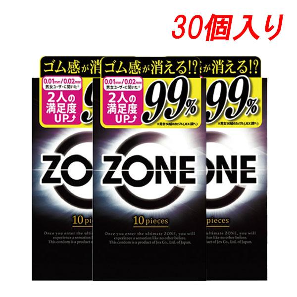 [売り切れました] ジェクス コンドーム ZONE ゾーン 30個 （10個入りx3）