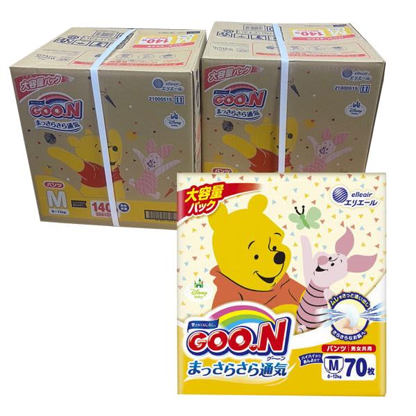 売り切れました] 大王製紙 グーンパンツ まっさらさら通気 M