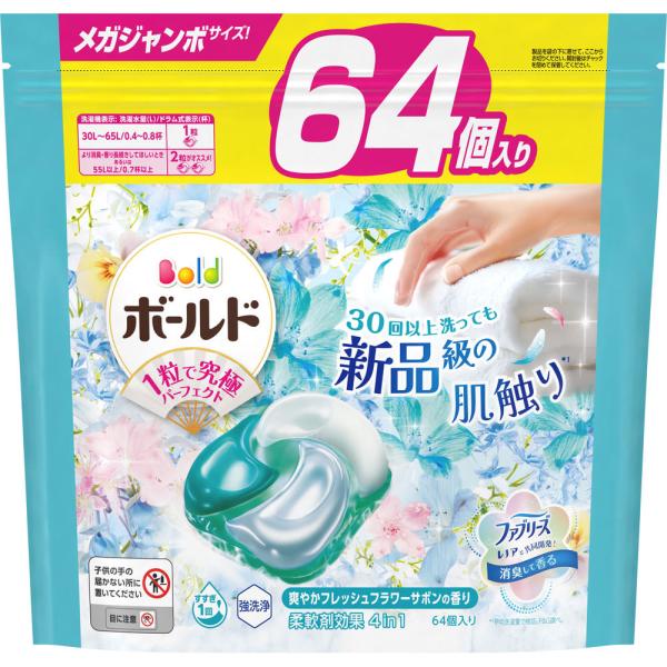 ボールド 洗濯洗剤 ジェルボール 4in1 フレッシュフラワーサボン