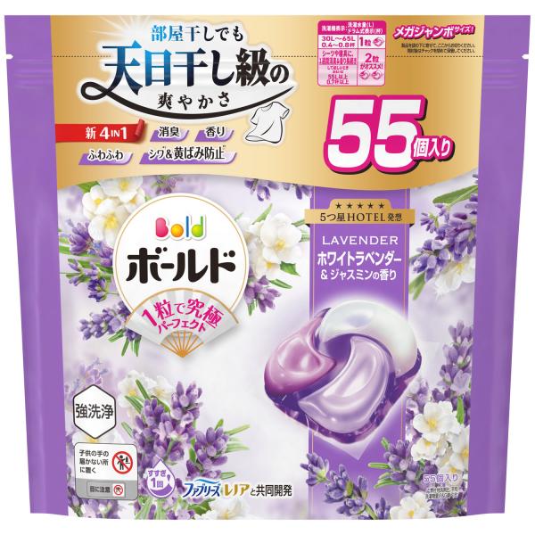 P&G ボールドジェルボール 4D 心安らぐホワイトラベンダー&ジャスミンの香り つめかえ用 55個入