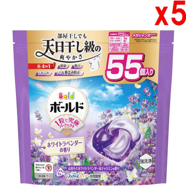 ※パッケージデザイン変更の場合あります。部屋干しでも天日干し級の爽やかさ！１粒で究極パーフェクト。強洗浄+柔軟剤効果4in1（シワ＆黄ばみ防止、ふんわり仕上げ、香り長続き、消臭）ファブリーズ+レノアと共同開発。●成分：界面活性剤(67%：直...