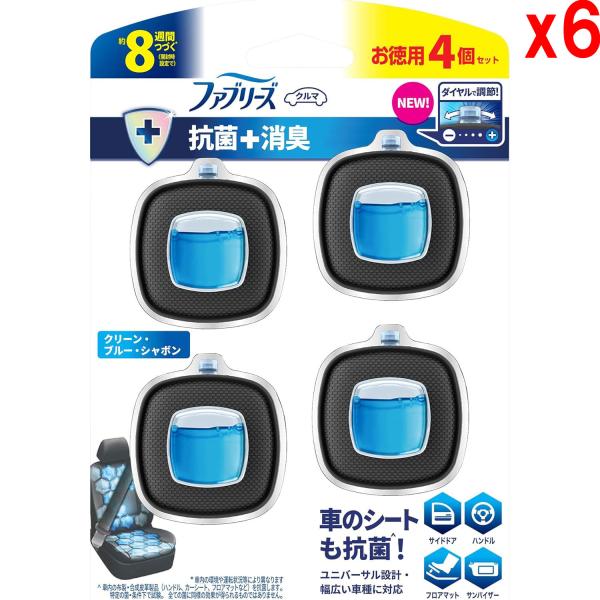 ●6セット ファブリーズ 車用 消臭芳香剤 イージークリップ 抗菌＋消臭 クリーン・ブルー・シャボン 2.5mLｘ4個