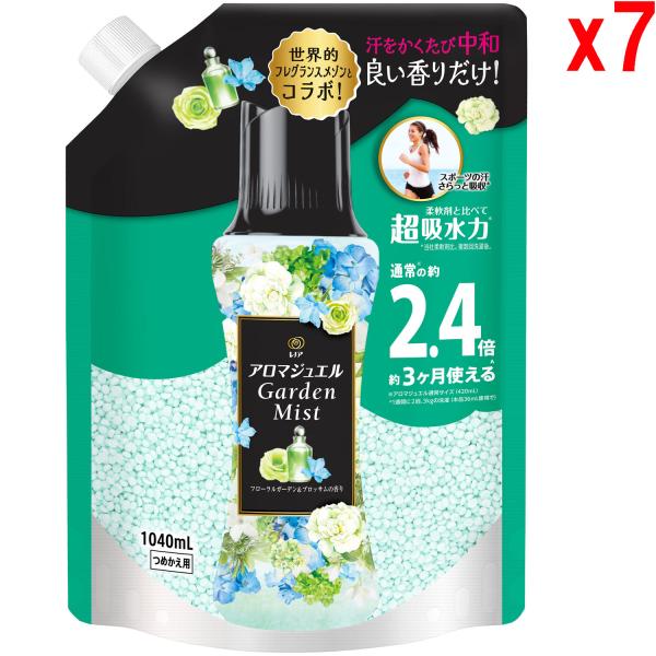●7袋セット レノア アロマジュエル 香り付け専用ビーズ パステルフローラル＆ブロッサム つめかえ 1040mL