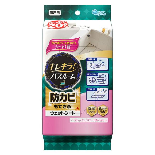 エリエール キレキラ! バスルームクリーナー 徹底キレイ ウエットシート 20枚 フレッシュフローラルの香り