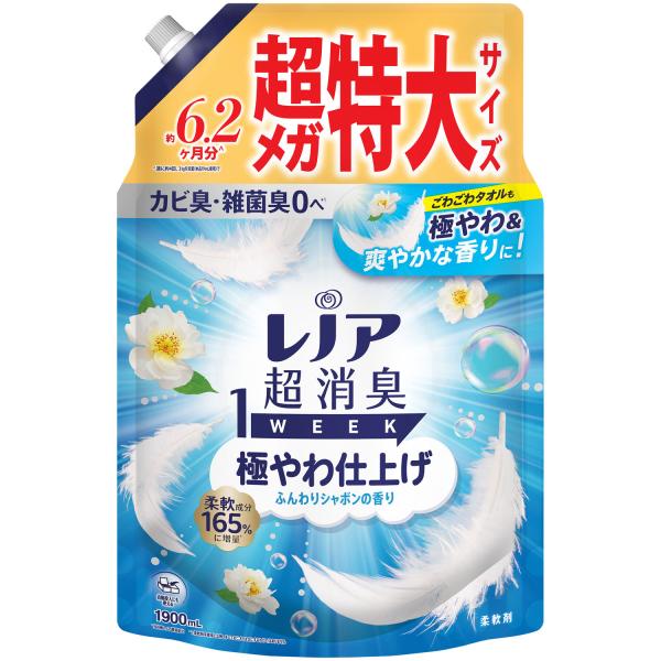 レノア 超消臭1WEEK 柔軟剤 極やわ仕上げ ふんわりシャボンの香り つめかえ 1900mL