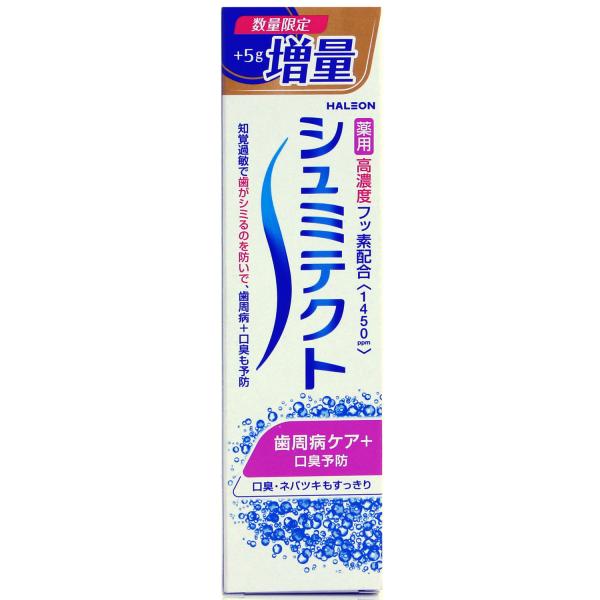 シュミテクト 薬用 ハミガキ 歯周病ケア＋口臭予防 増量 95g