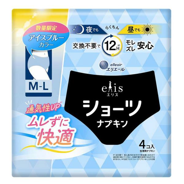エリス ショーツ ナプキン M-L アイスブルー 4コ入 夜でも昼でも 交換不要で12時間