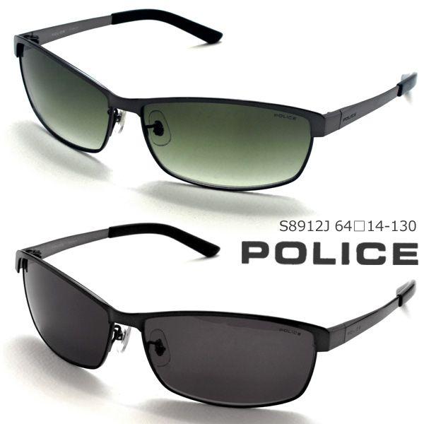売り切れました】 POLICE/ポリス サングラス S8912J 国内正規品 