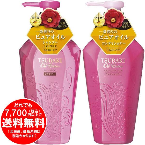 TSUBAKI [売り切れました] ○TSUBAKI ツバキ オイルエクストラ 