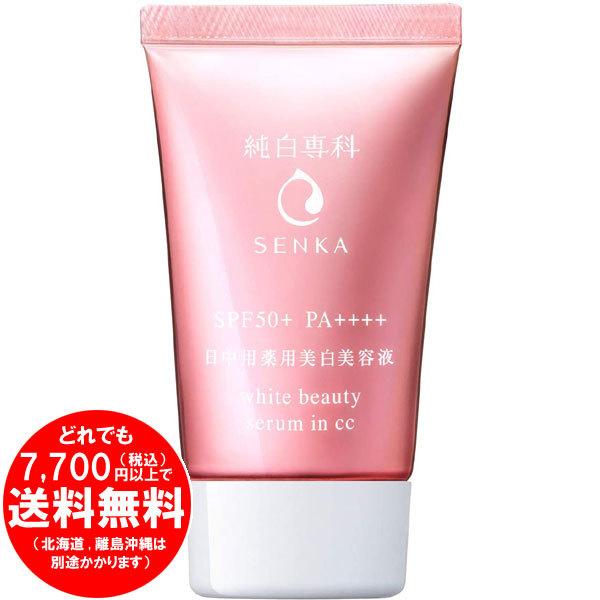 血色感UPで、ナチュラルな素肌感。みずみずしいのにべたつかず使い勝手◎