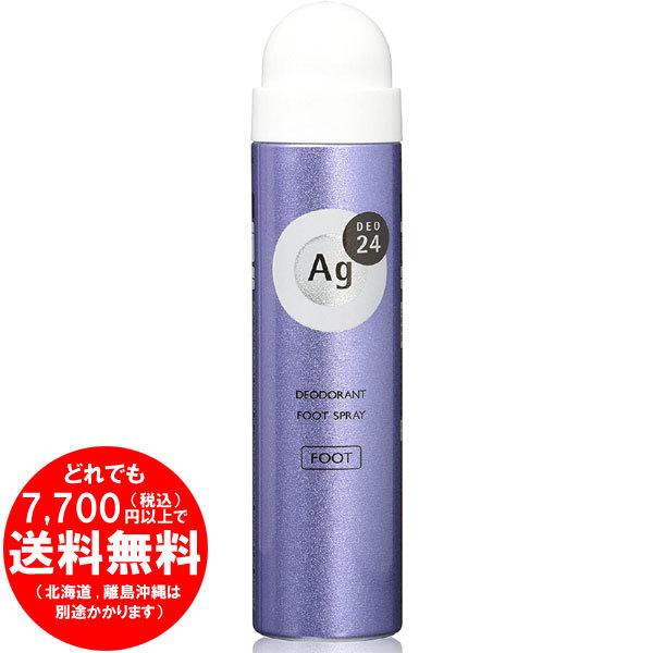 [売り切れました] エージーデオ24 フットスプレー 無香料 40g (医薬部外品)