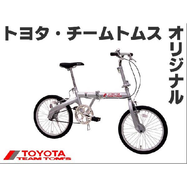 売り切れました Team Tom S Top06 S インチ折り畳み自転車 Buyee Buyee 日本の通販商品 オークションの代理入札 代理購入