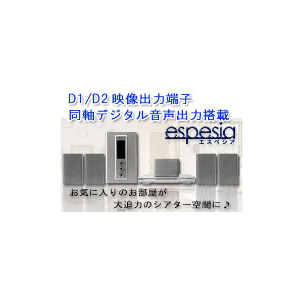 DVDプレーヤーホームシアターセット ビクター、DVDプレーヤー/AV