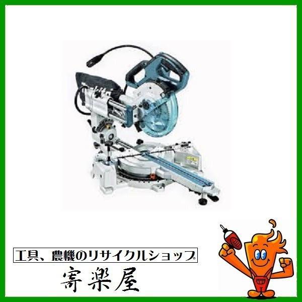 マキタ スライド丸ノコ マキタ LS0613FL 165mm アルミベース レーザー 