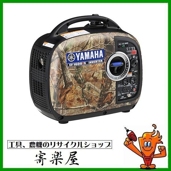 ヤマハ発動機 インバーター発電機 ポータブル ヤマハ EF1600iSC ヤマハ発動機 インバーター発電機 ポータブル ヤマハ EF1600iSC