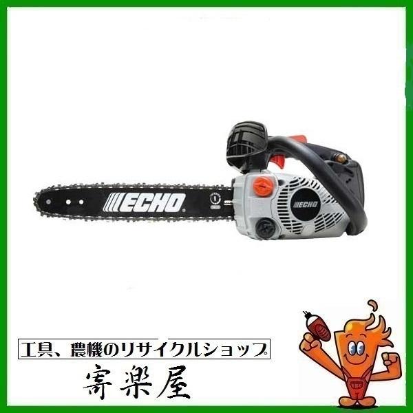 エンジンチェンソー やまびこ ECHO エコー ECS300T 【未使用品】 【大 
