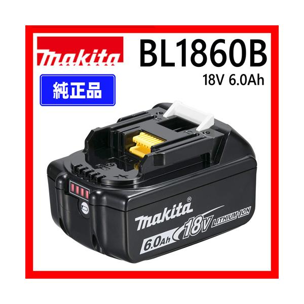 【送料無料】マキタ/makita　18V/6.0Ahリチウムイオンバッテリー　BL1860B(A-60464)　＜純正品＞充電池【未使用品】【千葉店】