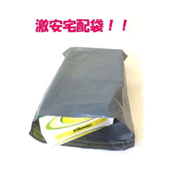 宅配袋 梱包用袋 縦4mm 横280mm テープ付100枚セット ビニール激安販売 梱包資材エクスプレスバッグ出荷用袋ポリ袋 Buyee Buyee 日本の通販商品 オークションの代理入札 代理購入