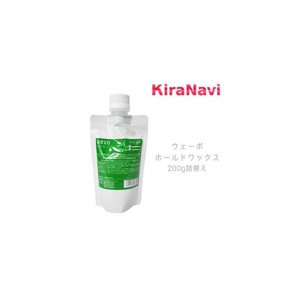 デミ ウェーボ デザインキューブ ホールドワックス 0g Demi Uevo ワックス スタイリング 詰替え用 1509 Kiranavi 通販 Yahoo ショッピング