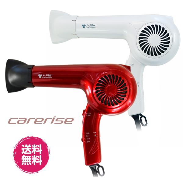 送料無料 ケアライズ ドライヤー Tf 1408 Gmj Carerise サロン専売品 美容室 遠赤外線 美髪 国産 プレゼント さらさら しっとり Kiranavi 通販 Yahoo ショッピング