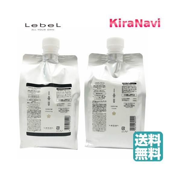 タカラベルモント ルベル イオ セラム クレンジング 1000ml タカラベルモント ルベル イオ セラム クレンジング 1000ml