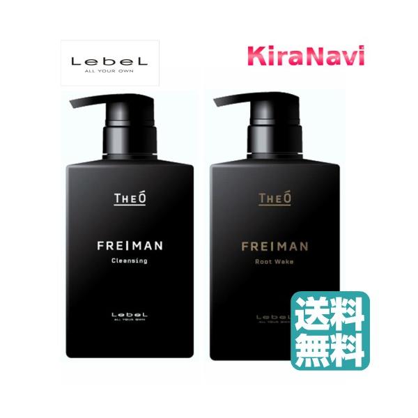 メンズ シャンプー トリートメントの人気商品 通販 価格比較 価格 Com