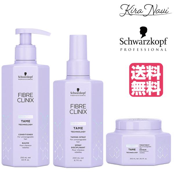 ファイバークリニクス　　トリートメント、ヘアマスク　まとめ売り！ ファイバークリニクス リペアシャンプー＆トリートメント