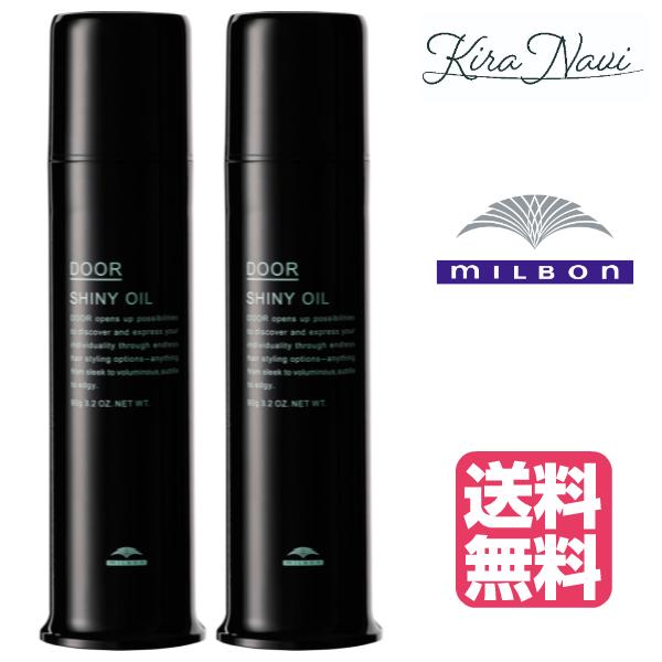 ミルボン ドア シャイニーオイル 90g×４個箱なし ミルボン ドア シャイニーオイル 90g×4個箱なし Amazon.co.jp