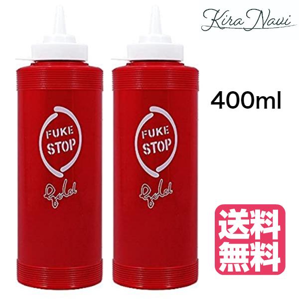 送料無料】 ふけストップ ゴールド ローション 400ml 2本セット メンズ 男性 かゆみ フケ 父の日 頭皮ケア :127120:kiranavi - 通販 - Yahoo!ショッピング 送料無料】 ふけストップ ゴールド ローション 400ml 2本セット メンズ 男性 かゆみ フケ 父の日 頭皮ケア :127120:kiranavi - 通販 - Yahoo!ショッピング