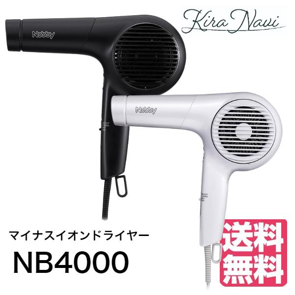 nb4000 - ヘアドライヤーの通販・価格比較 - 価格.com