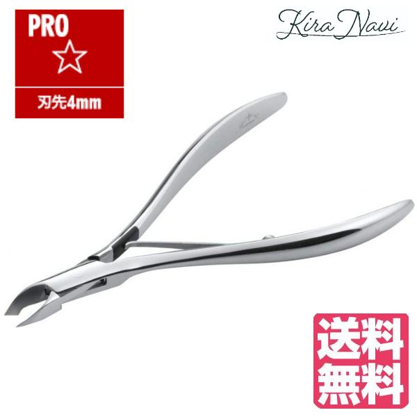 送料無料】 ヒカリ キューティクルニッパー Pro☆ 星 4mm HIKARI 光