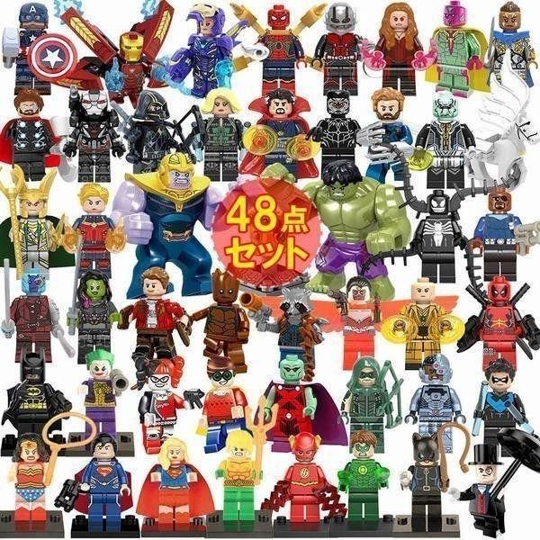 レゴ(LEGO)ミニフィグ アベンジャーズ 互換品 Super hero ヒーロー 