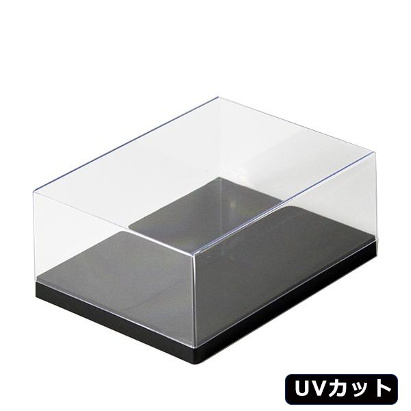 コレクションケース フラット UVカット 展示ケース 自社蝶プラ コレクションケース フラット UVカット 展示ケース 自社蝶プラ