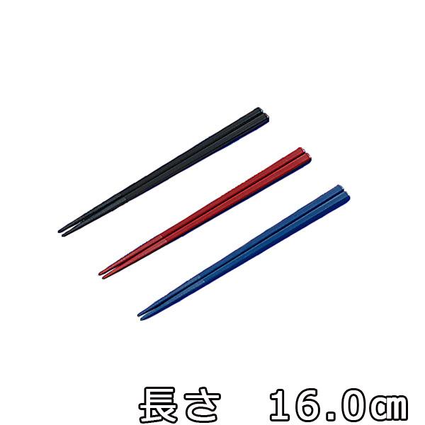 金剛箸16.0cm