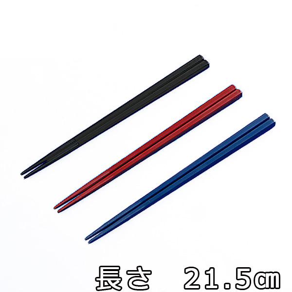 金剛箸21.5cm