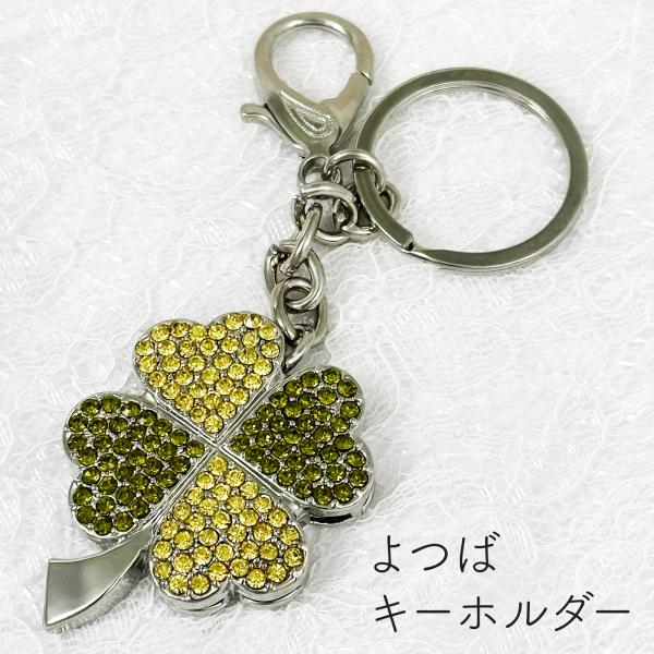 BTS Jin ジン 幸せの四葉のクローバーキーホルダー BTS Jin ジン 幸せの四葉のクローバーキーホルダー BTS Jin ジン 幸せ