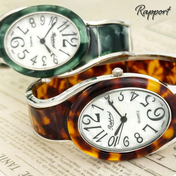 腕時計 レディース バングル オーバル 変形タイプ バングルウォッチ