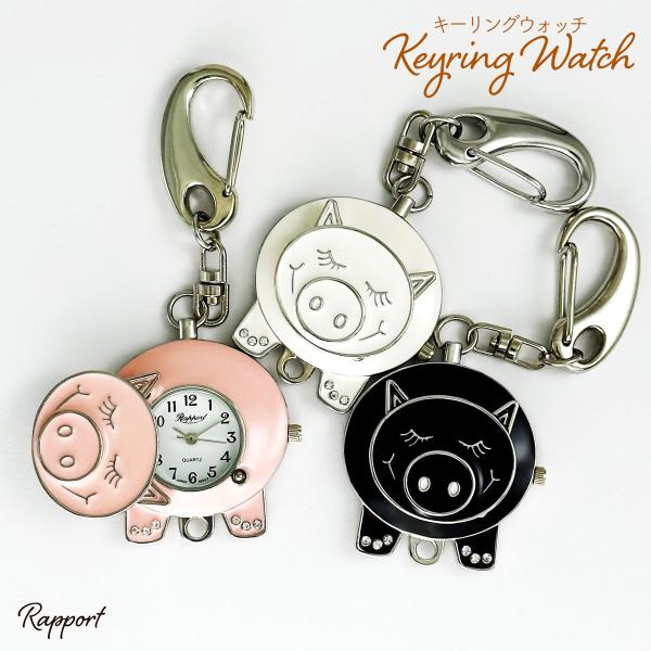 ◆素材 ステンレスバック　日本製ムーブメント(セイコー PC21)　合金◆サイズ 全体の長さ約9.5cm　文字盤直径約1.8cm　チャーム部分縦約4cm　横約3.7cm　重さ約38g◆カラー ブラック(黒)　ホワイト(白)　ピンク(桃色)◆...