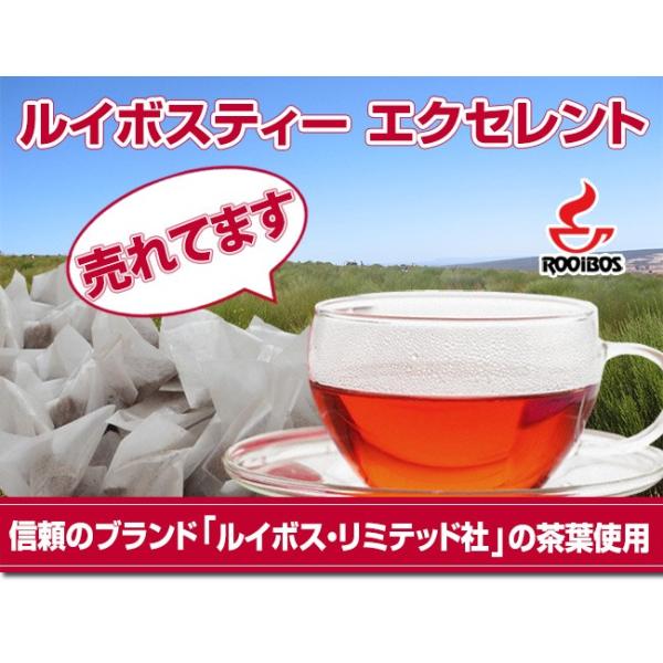 内容量:2g×100賞味期限:パッケージに明記保存方法:高温、多湿を避け、冷暗所に保存下さい。開封後はお早めにお飲み下さい。原材料:ルイボスティー原産国名:南アフリカ