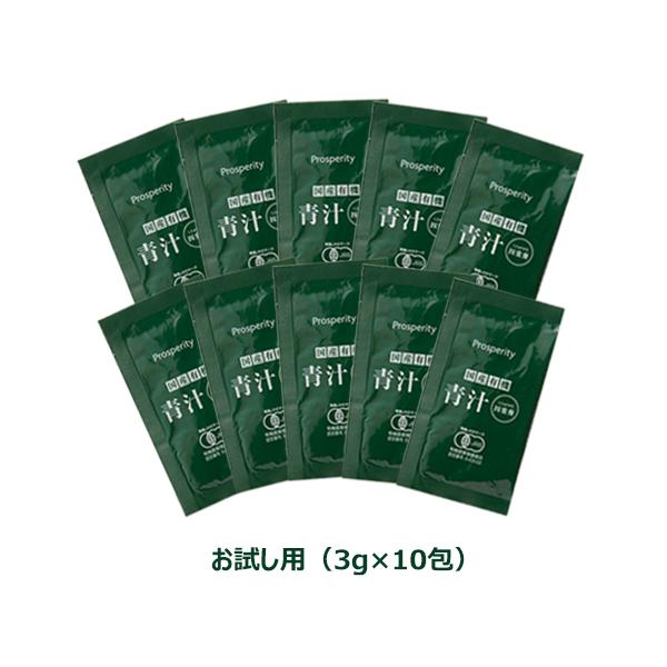 入園入学祝い 国産有機青汁 四重奏 90g 3g×30p Prosperity