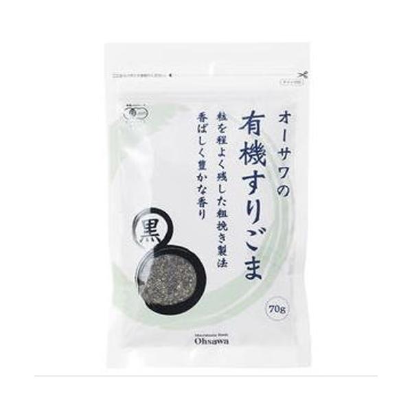 オーサワの有機すりごま(黒)　70g【有機JAS認定品】　粗挽きなので素材と程よく絡みます