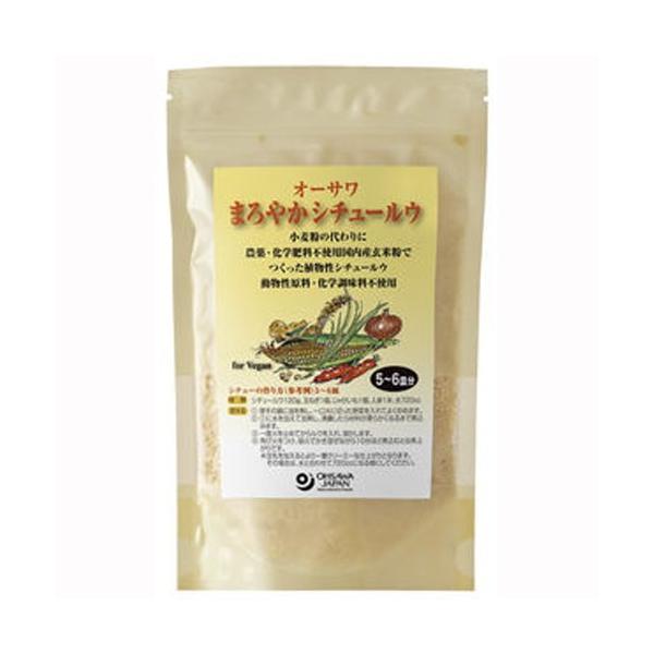 小麦粉の代わりに玄米粉でつくった植物性シチュールウ　クリーミーでコクのある美味しさ