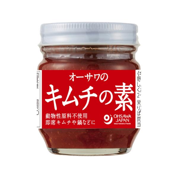 オーサワのキムチの素 2枚目