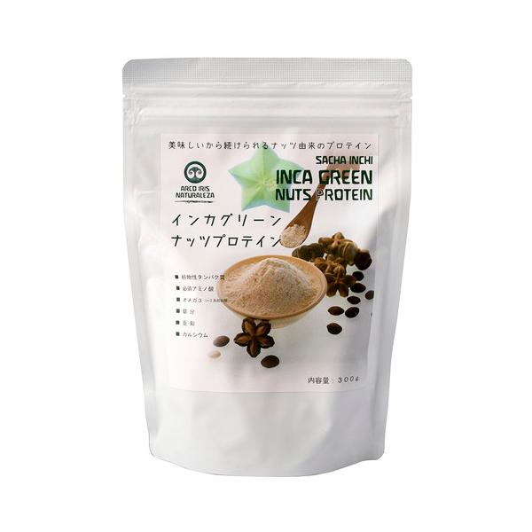 インカグリーンナッツプロテイン （300g） 【アルコイリスカンパニー】