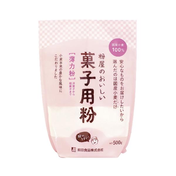 ■商品名：粉屋のおいしい菓子用粉（薄力粉）■内容量：500g■原材料：小麦（埼玉県）■開封前賞味期間：製造日より常温で8ヶ月■メーカー：前田食品■商品詳細：埼玉産小麦100％菓子、天ぷらなどに小麦本来の豊かな風味品種：あやひかり他